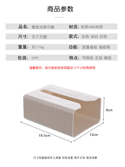 2020 Tissue Box Self Adhesive Tissue Box Napkin Holder Wall Mounted Garbage Bag Dispenser Rack  Storage