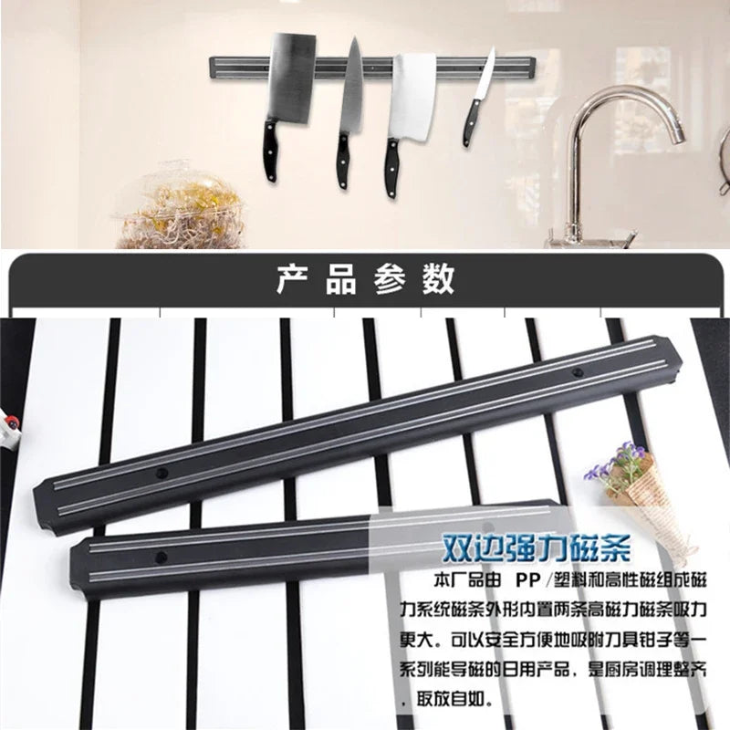 Powerful Magnetic Stainless Steel Magnetic Knife Block Wall-mounted Kitchen Magnet Magnet Convenient and Practical Knife Holder