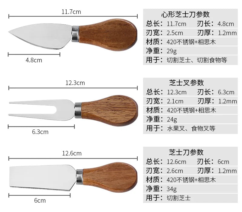 Acacia Cheese Board Set Cheese Knife Cheese Board Wooden Cutting Board Steak BoardKnife